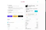 POSEIDON coupon verification screenshot
