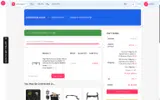 Carbon Handlebar coupon verification screenshot