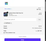 SUPPLIES coupon verification screenshot