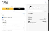 MIGUELI coupon verification screenshot