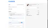 get coupon verification screenshot
