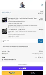 DFC coupon verification screenshot