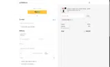 REVOLUTION10 coupon verification screenshot