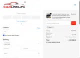 DEALS coupon verification screenshot