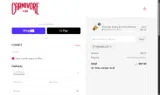 PINKENVELOPE coupon verification screenshot