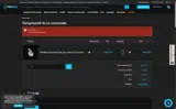 POA2 coupon verification screenshot