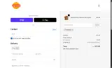 ANAIS20 coupon verification screenshot