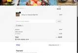 add6q coupon verification screenshot