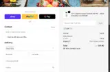 SEPT coupon verification screenshot