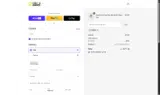 ADBN3 coupon verification screenshot