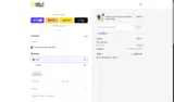 ADBN2 coupon verification screenshot