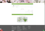 Cascade Floral Wholesale coupon verification screenshot