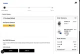 Casio Edifice coupon verification screenshot
