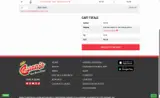 25 coupon verification screenshot