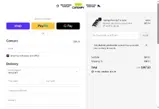 THE_EMPIRE_UNLEASHED coupon verification screenshot