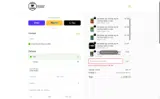 COMBO2025 coupon verification screenshot