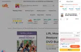 MEGA20 coupon verification screenshot
