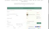TunnelCatio20 coupon verification screenshot