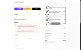 HURRY coupon verification screenshot