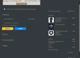 25PREMIUM coupon verification screenshot
