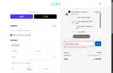 CAVI coupon verification screenshot