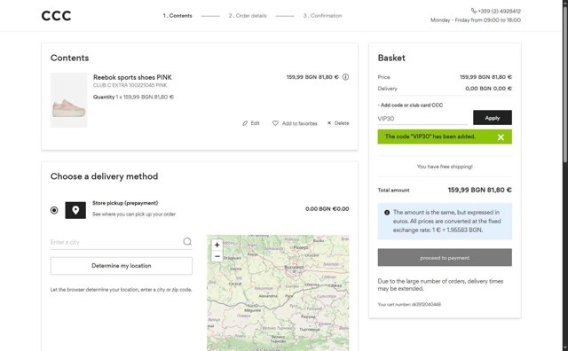 CCC checkout page showing CCC promo code box | Screenshot taken by SimplyCodes community member on Aug 22, 2025