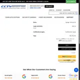 ACD2425 coupon verification screenshot