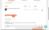 GBA coupon verification screenshot