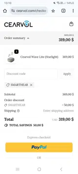 SMARTHEAR coupon verification screenshot