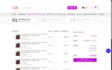 SPRING32 coupon verification screenshot