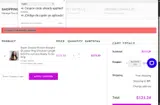 WARM30 coupon verification screenshot