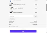 STARTNOW coupon verification screenshot