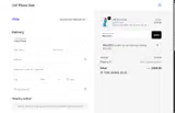 XMAS2025 coupon verification screenshot