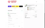 20OFF coupon verification screenshot