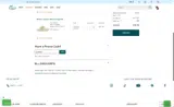 CUSH30 coupon verification screenshot