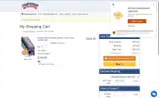 ny2026 coupon verification screenshot