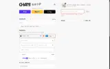 Chani Nicholas coupon verification screenshot