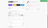 Chani Nicholas coupon verification screenshot