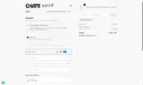 Chani Nicholas coupon verification screenshot