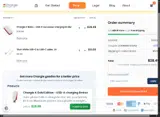summerendsale coupon verification screenshot