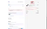 CharkBait coupon verification screenshot