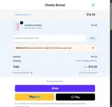 AIRIN33470 coupon verification screenshot