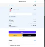 LAURASCHIER coupon verification screenshot