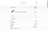 10NIBI coupon verification screenshot