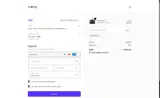 PLANTE coupon verification screenshot