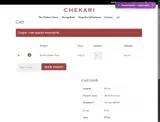 EASY coupon verification screenshot