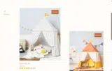 PLAYTIME coupon verification screenshot