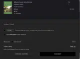 YOE35 coupon verification screenshot