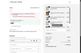 XG6V25 coupon verification screenshot