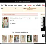 EMLAh6Dj coupon verification screenshot